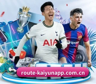 route-kaiyunapp.com.cn APP 界面
